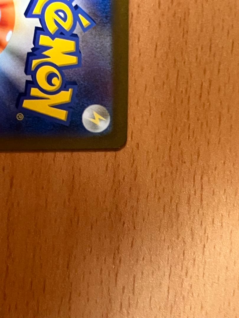 【極美品】フシギバナex SAR 340HP ポケモンカード 即購入OK