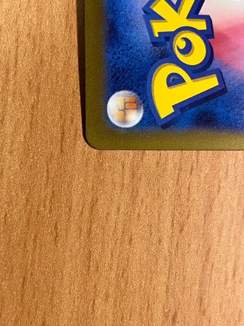 【極美品】フシギバナex SAR 340HP ポケモンカード 即購入OK