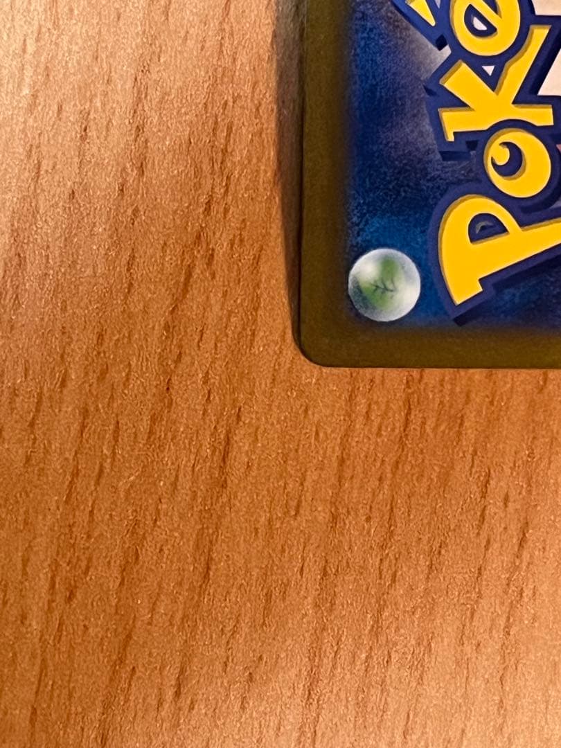 【極美品】フシギバナex SAR 340HP ポケモンカード 即購入OK