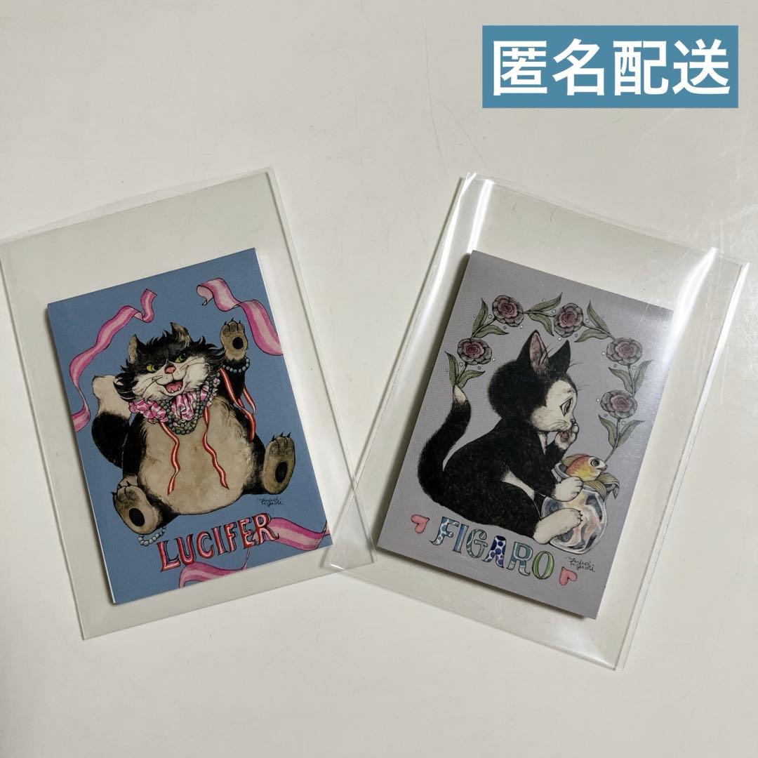 ヒグチユウコ ディズニー フィガロ ルシファー 付箋 2個セット - メルカリ