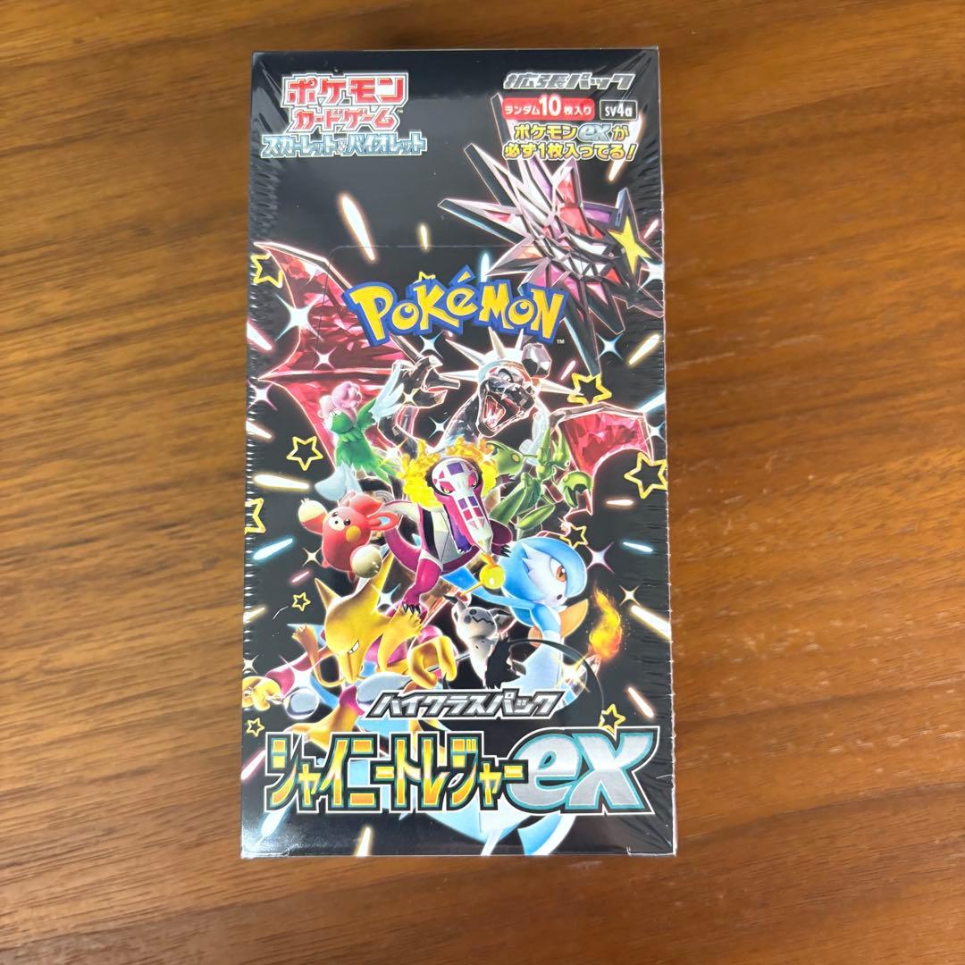 シャイニートレジャーex BOX ポケセンオンライン購入シュリンク付き1