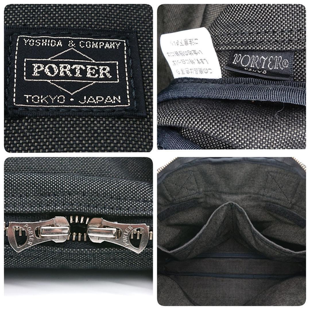 【美品】PORTER ビジネスバッグ ブリーフケース スモーキー ブラック