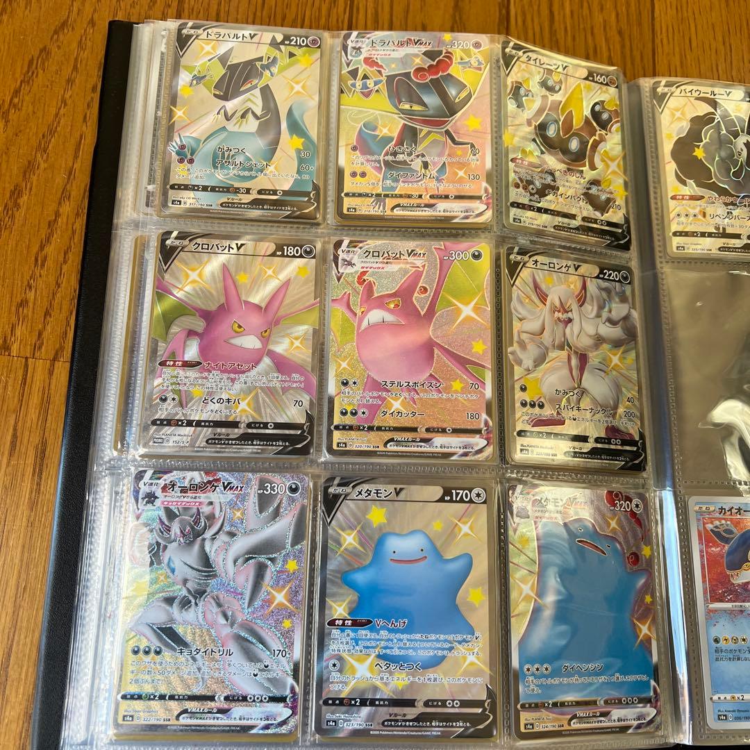 ポケモンカード シャイニースターv まとめ売り　ポケモンカードまとめ売り