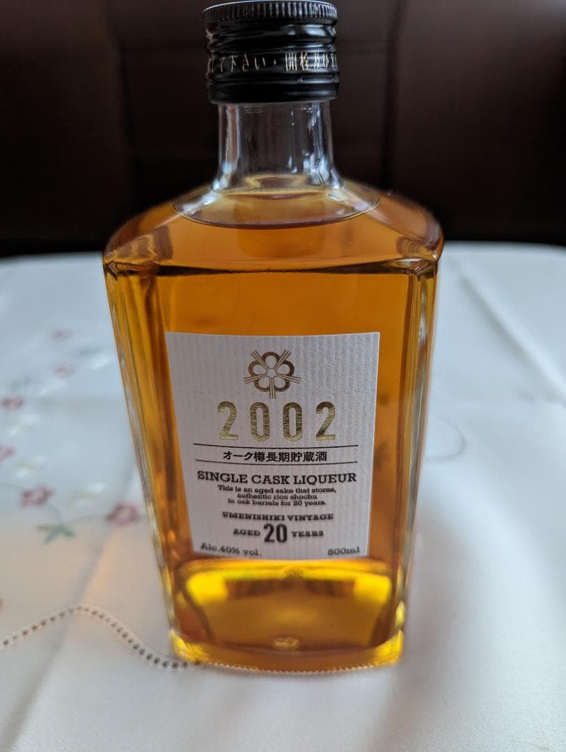 リキュール オーク樽長期貯蔵酒 2002