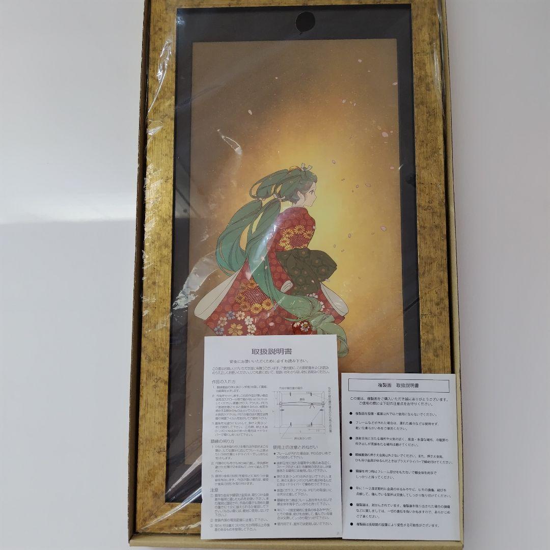 初音ミク 見返りミク複製画 - 絵画卸売 通販
