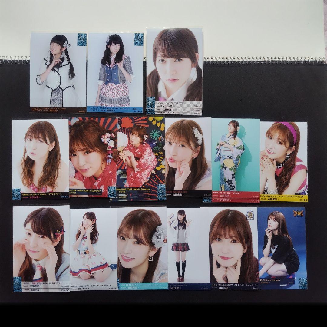NMB48 吉田朱里 生写真 グッズセット