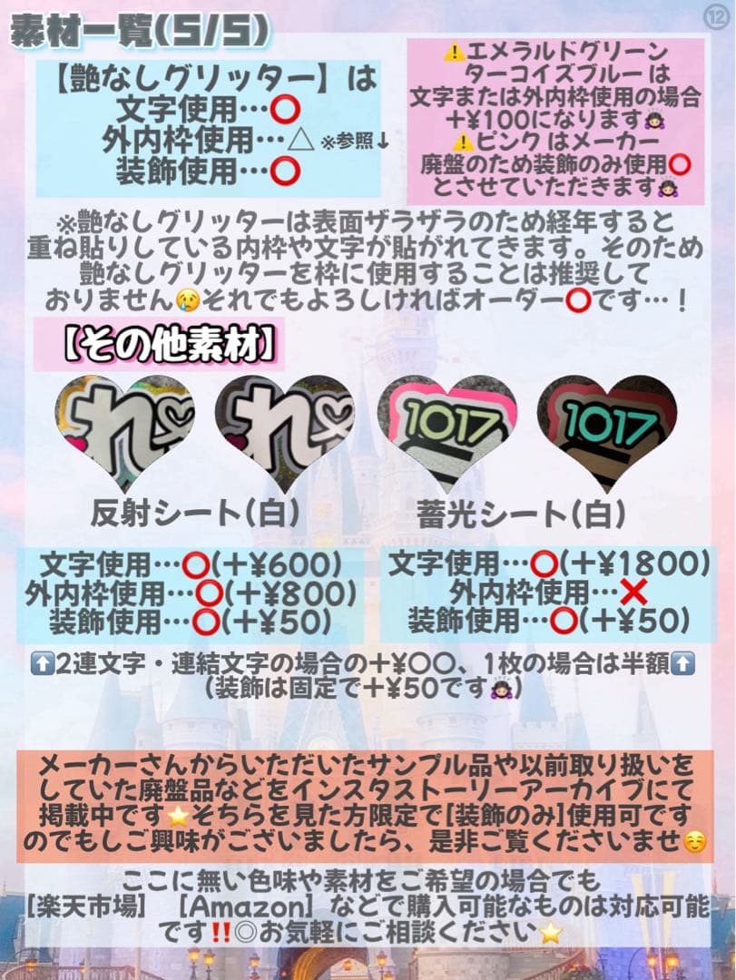 otaの うちわ文字 ⭐️ オーダーページ ⭐️ 団扇屋さん