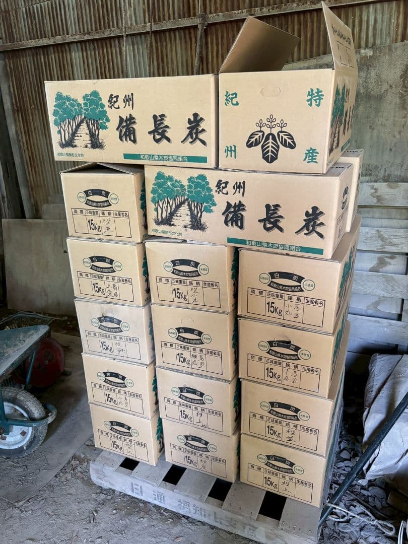 紀州備長炭　白炭　馬目半丸　箱入15キロ