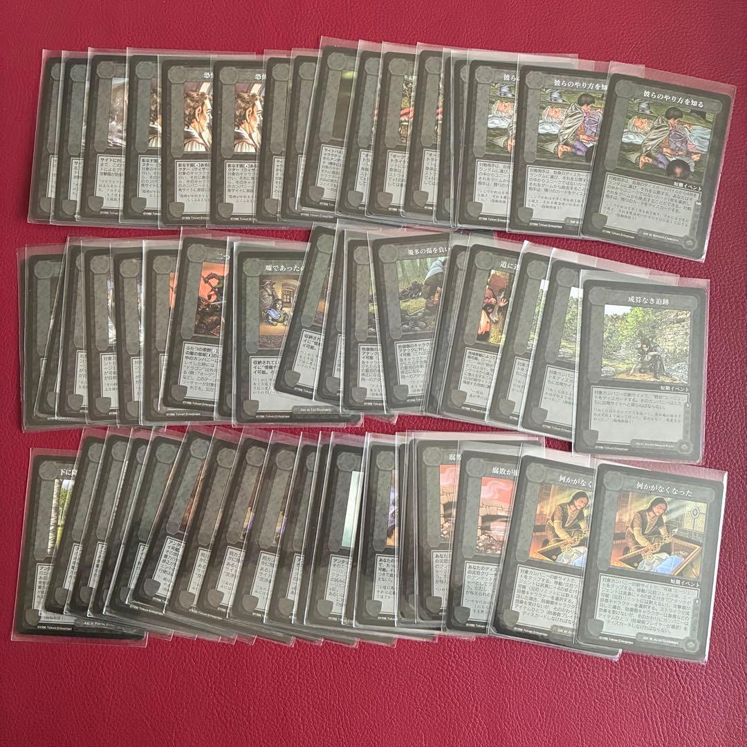 ミドルアース　カード　ダークミニオンズ　日本語　指輪物語