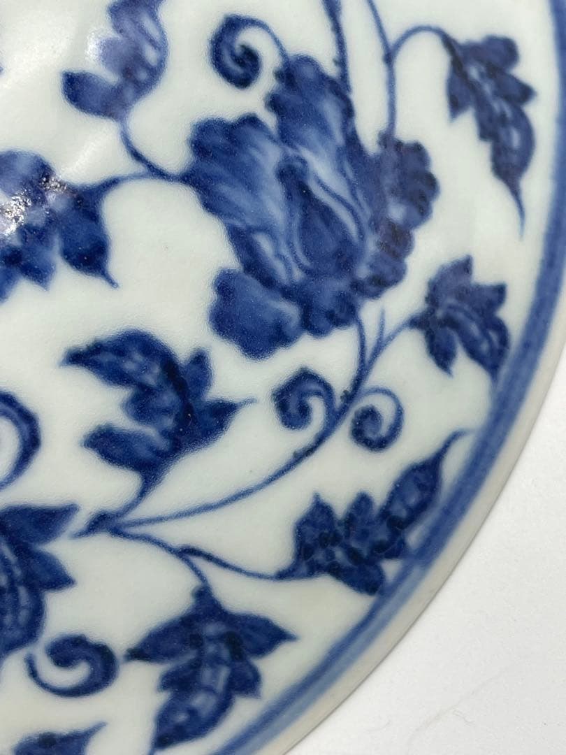 明宣德時代 【大明宣德年製】在銘 染付 御製青花吉瑞唐草