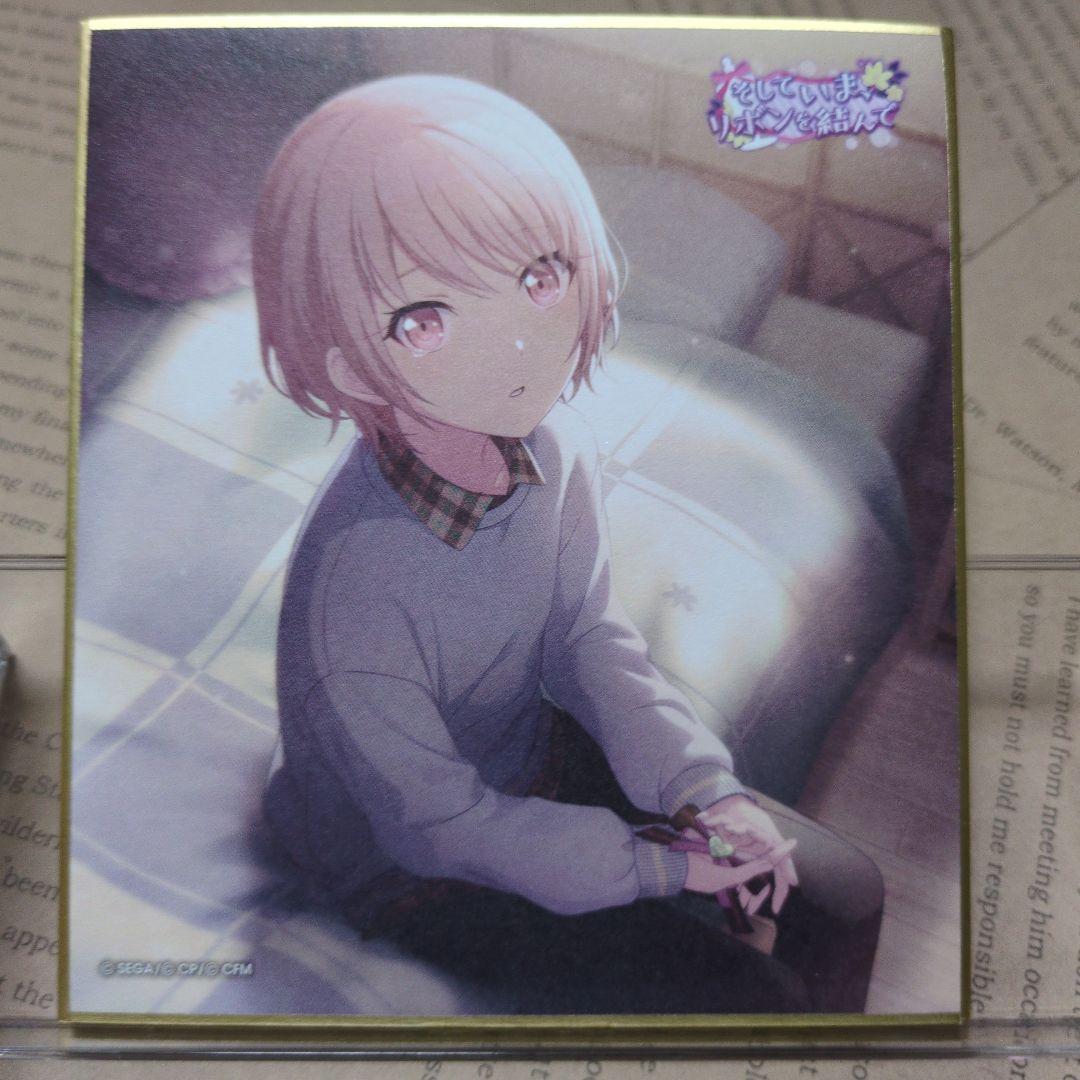 プロセカ 暁山瑞希 ミニ色紙 そしていま、リボンを結んで