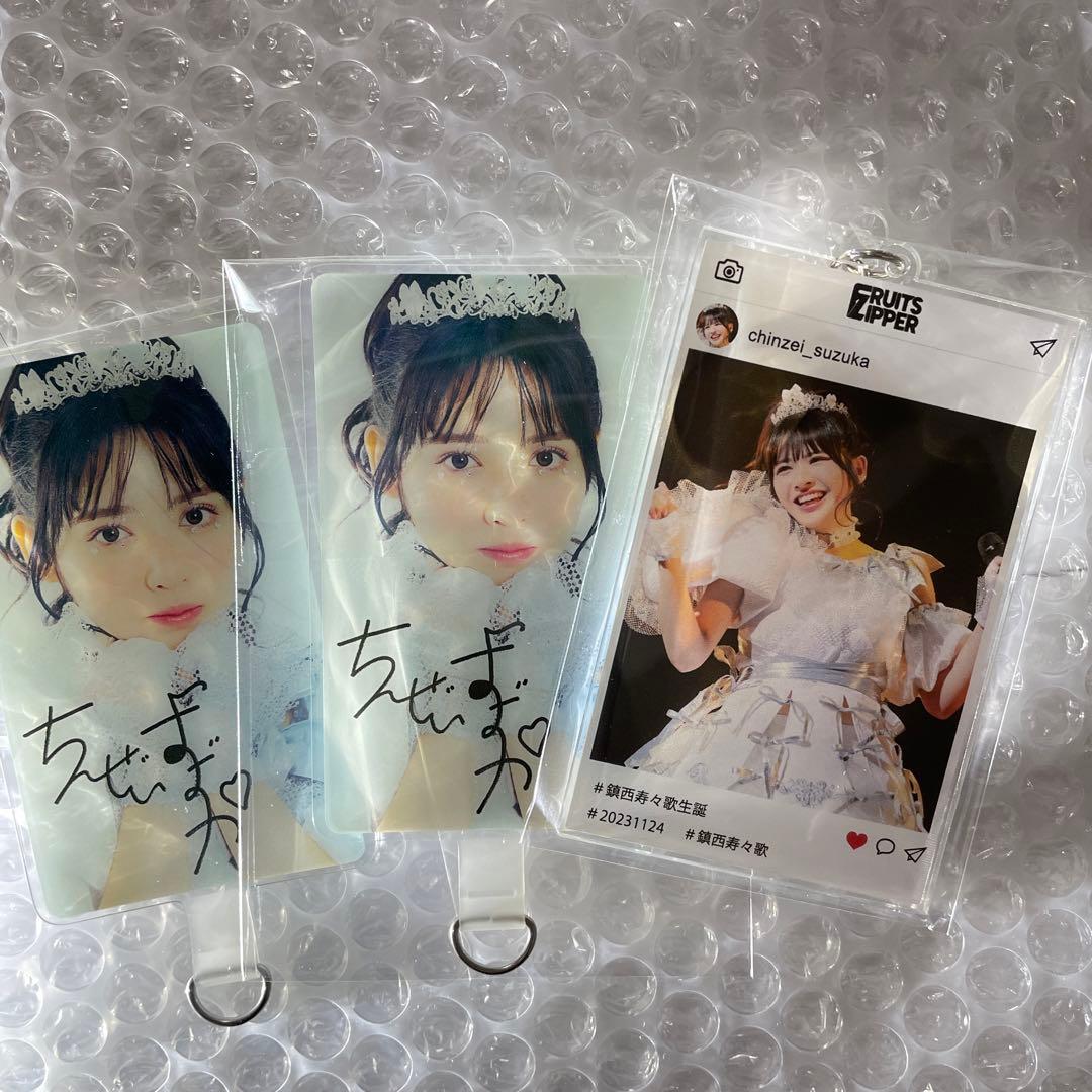 FRUITS ZIPPER 3周年すきくじ B賞 鎮西寿々歌 サイン入りアクパネ 最終