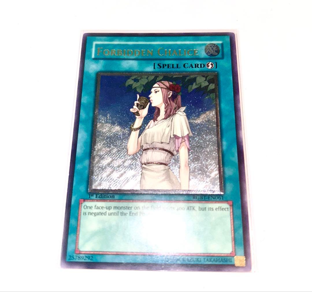 禁じられた聖杯 1st レリーフ RGBT 遊戯王 英語 - メルカリ