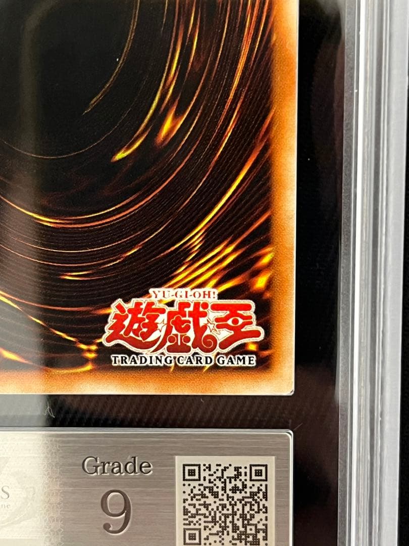 遊戯王　ファイアーダーツ　旧アジア　レリーフ　アルティメットレア　ARS9