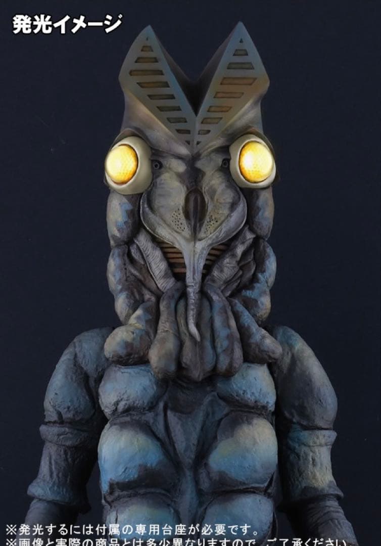 X-PLUS ギガンティック バルタン星人 少年リック限定版 発光ver.