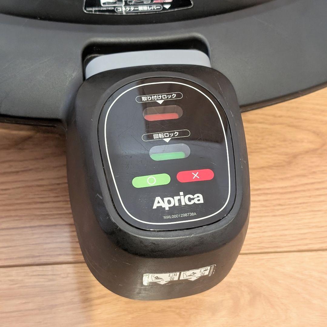 アップリカ　エアキャリー•トラベルシステムベース＋小物付