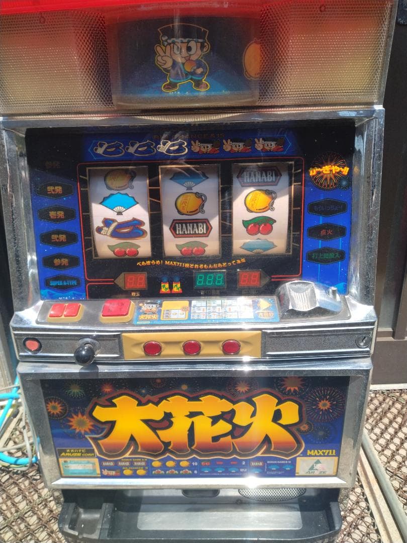 ARUZE 大花火 スロット実機 パチスロアルゼ株式会社 スロット台