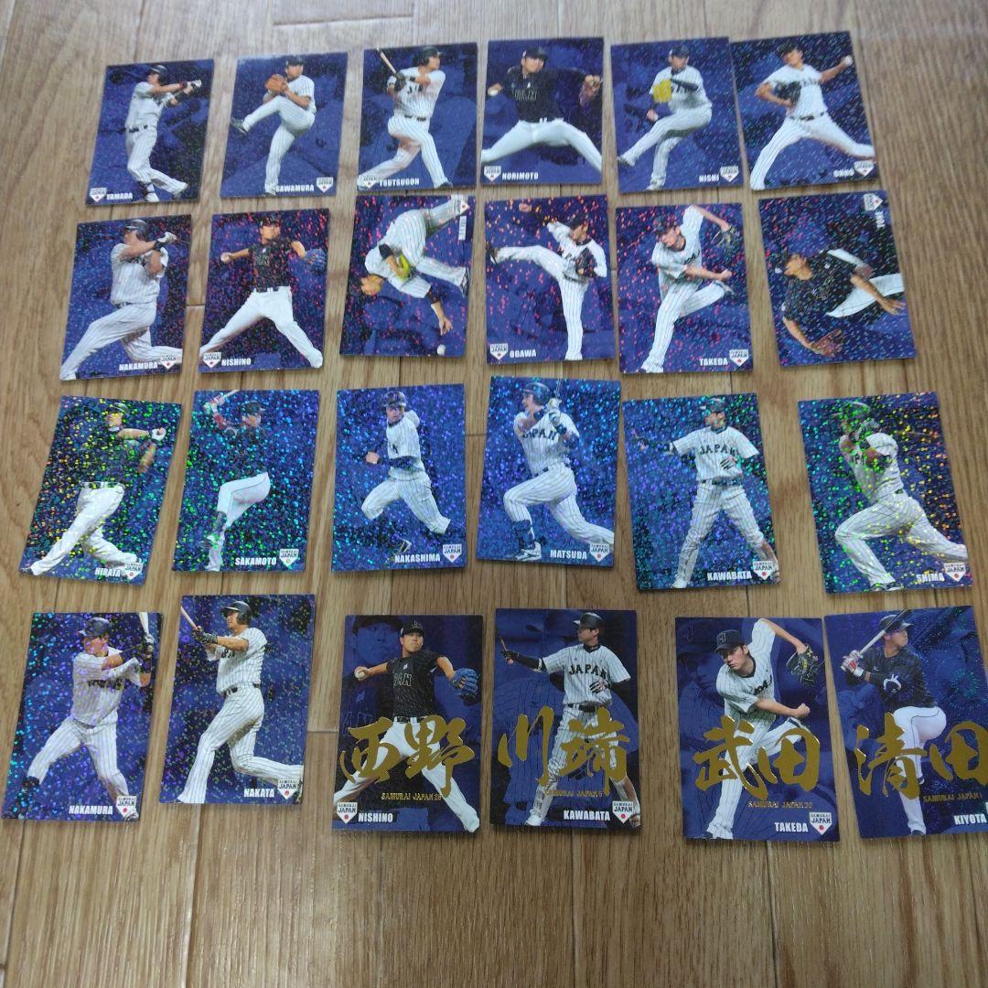 2003年から2019年カルビー野球カード