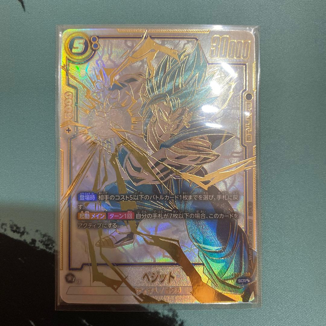 ベジット　sec　スーパーパラレル ベジット sec スーパーパラレル ベジット パラレル SEC ドラゴンボール