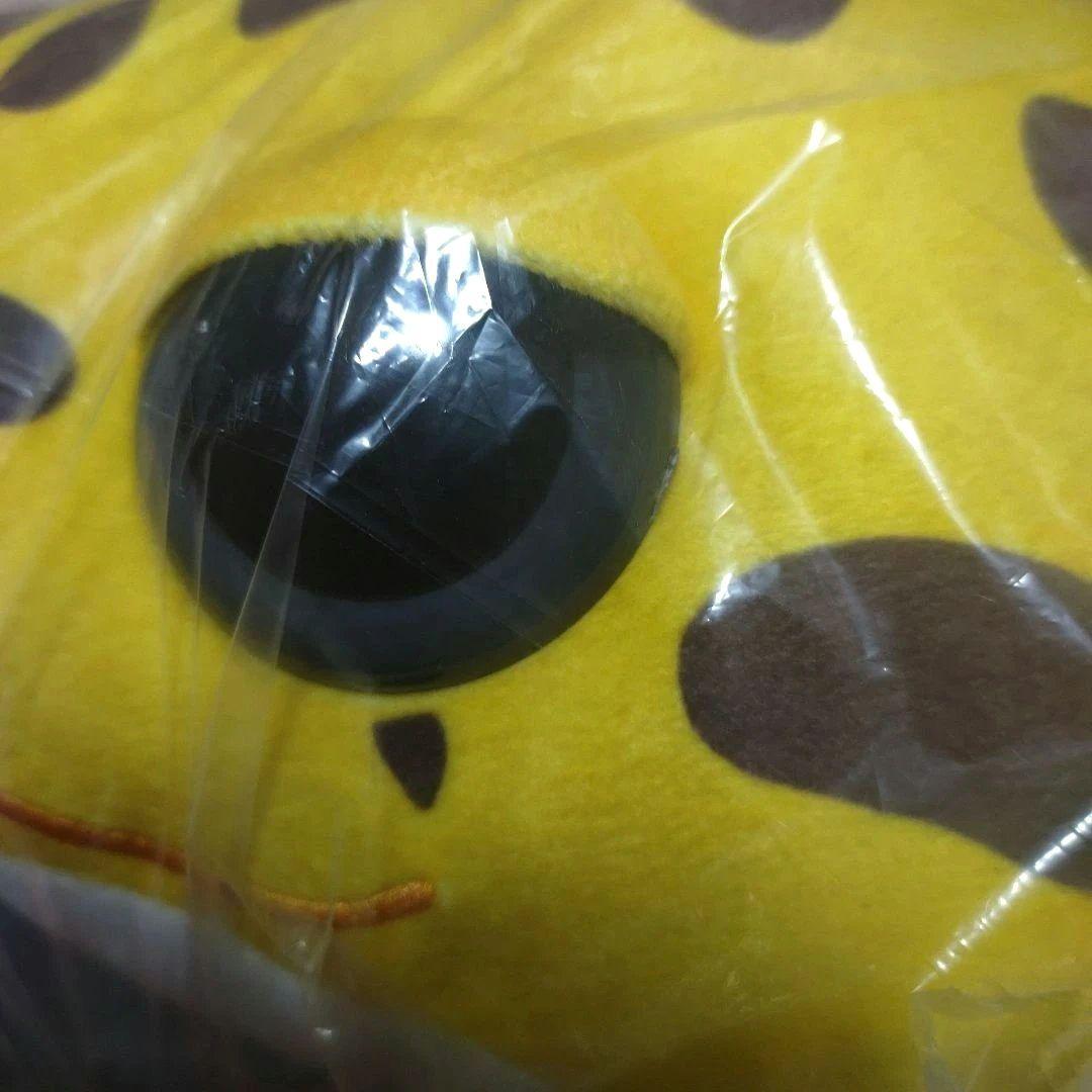 【レオパのきいちゃん】なかよし るんるん気分 ウルトラBIG JB ぬいぐるみ