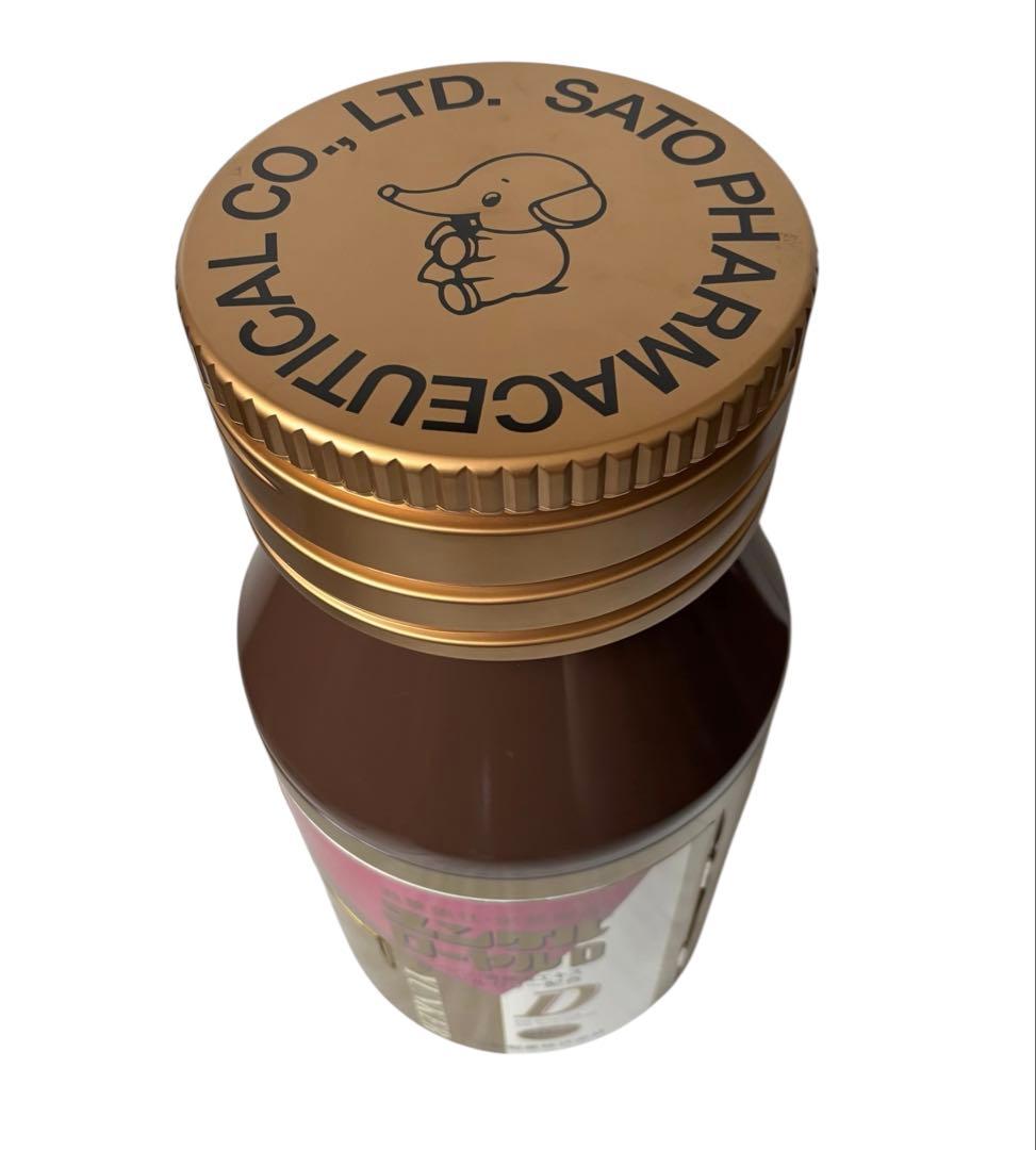 激レア】 当選品 ビッグ ユンケルローヤル ドリンククーラー コレクター