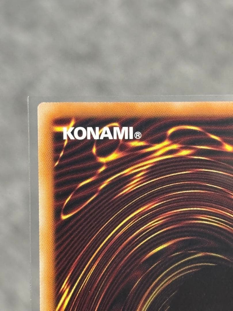 遊戯王　エクソシスターカルマエル　プリズマティックシークレット