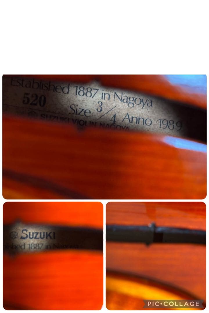 スズキ　バイオリン　No.520 3/4 1989年