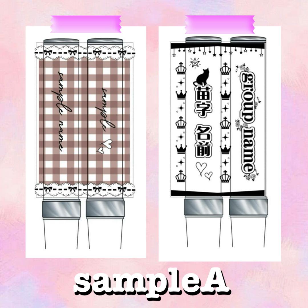 キンブレシート　オーダー　しろくま