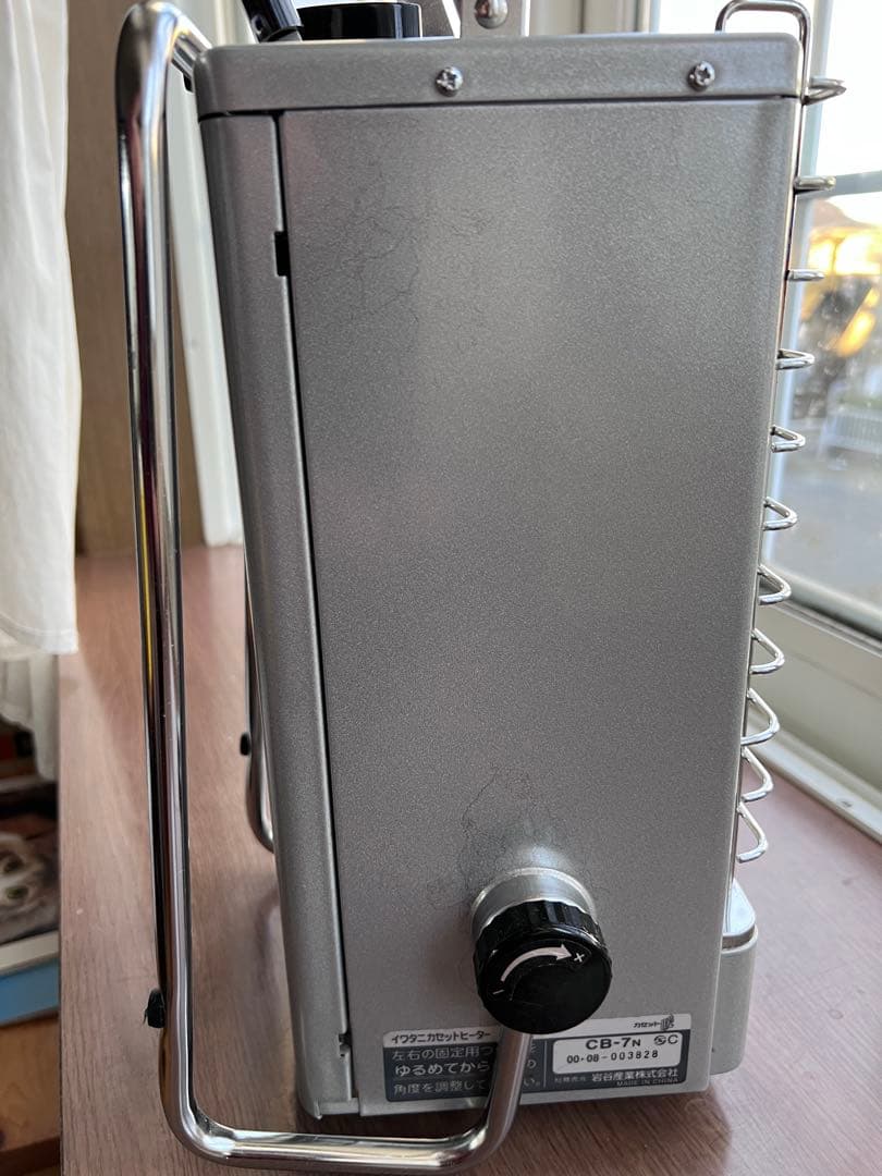 イワタニ Iwatani CB-7n 美品