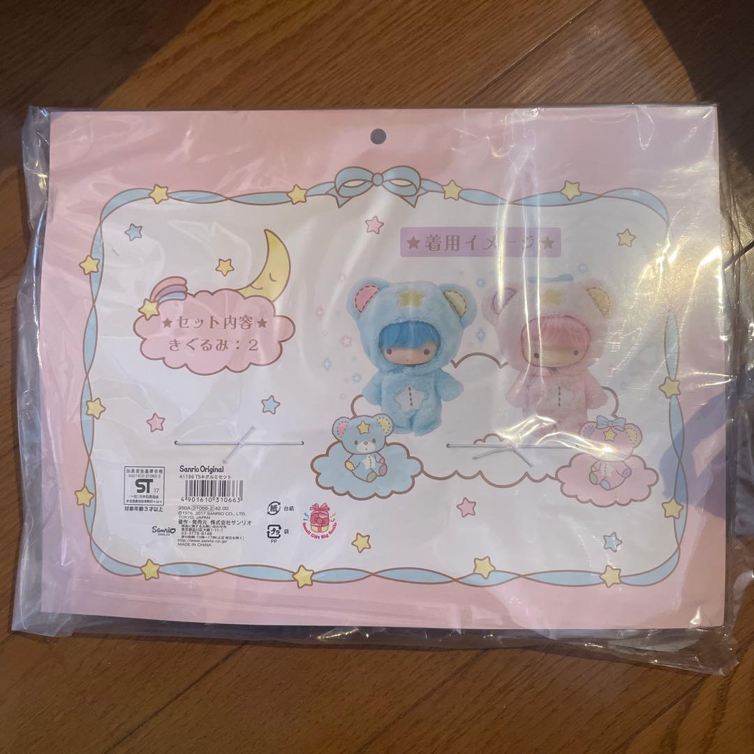 キキララ ソフビドール専用 きぐるみセット