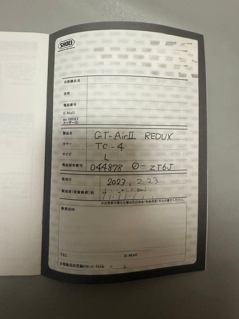 SHOEI GTAir2 フルフェイスヘルメットブラック・グリーン