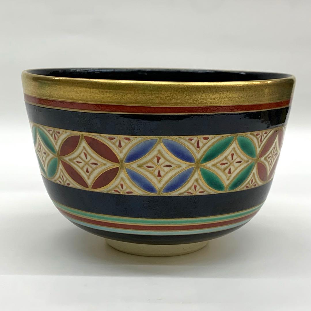 茶碗 黒仁清 独楽七宝】 平安裕起 共箱