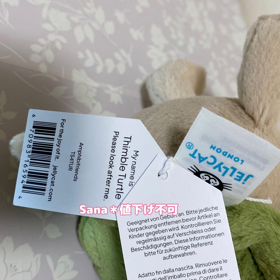 新品　新作　ジェリーキャット　Thimble Turtle カメ　かめ　亀