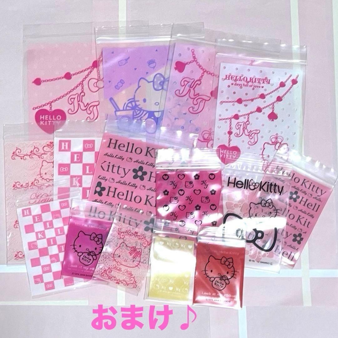 激レアキティ ご当地 まとめ売り 50点セット＆おまけ☆根付け