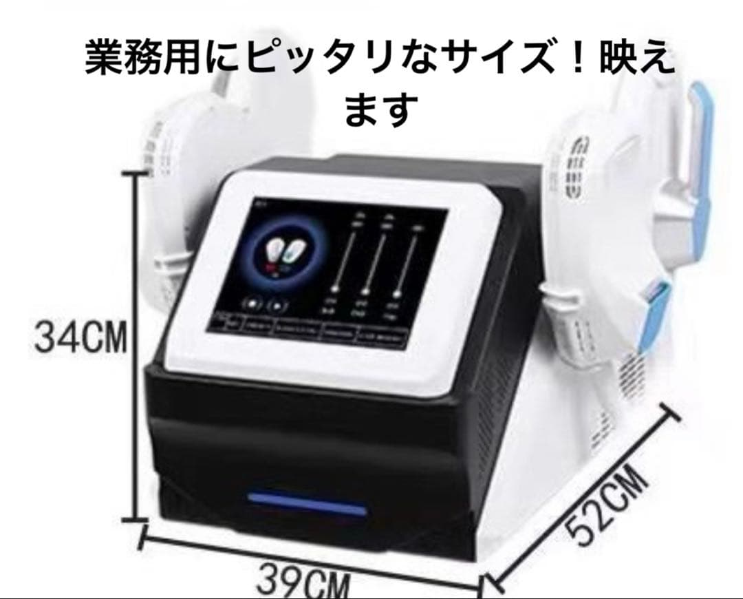 骨盤底筋トレーニング 電磁パルス スカルプト 坐骨クッション アフター