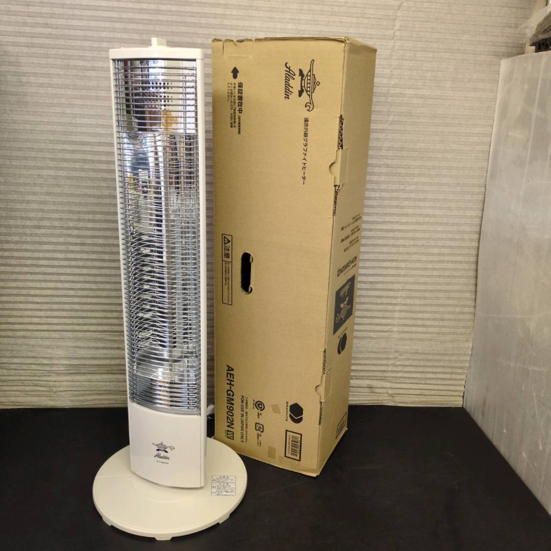 ☆アラジン　遠赤グラファイトヒーター　AEH-GM902N　2021年製 Amazon | アラジン 電気ヒーター 遠赤グラファイトヒーター ホワイト