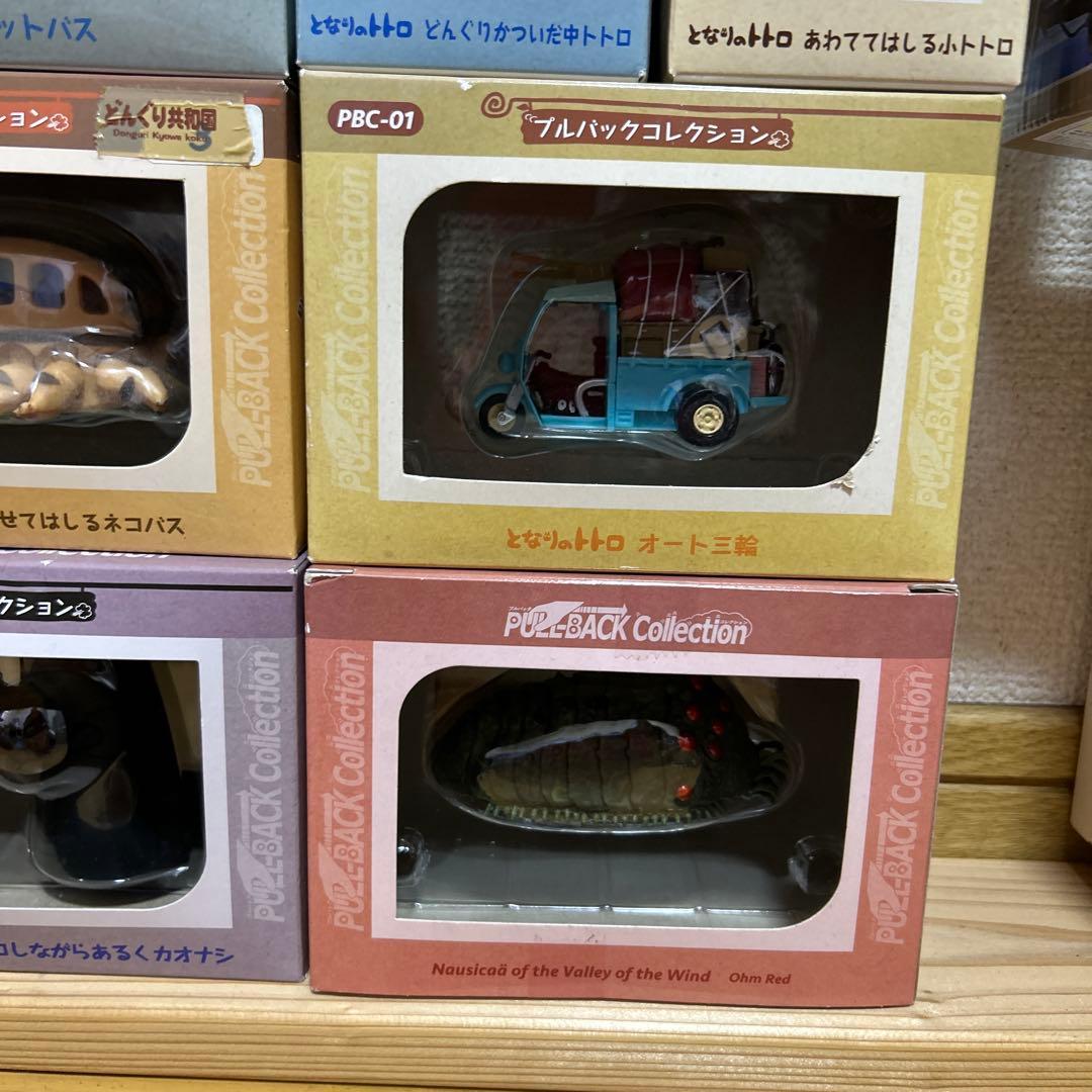 未開封プルバックコレクション 15個セット ジブリ となりのトトロ ラピュタ