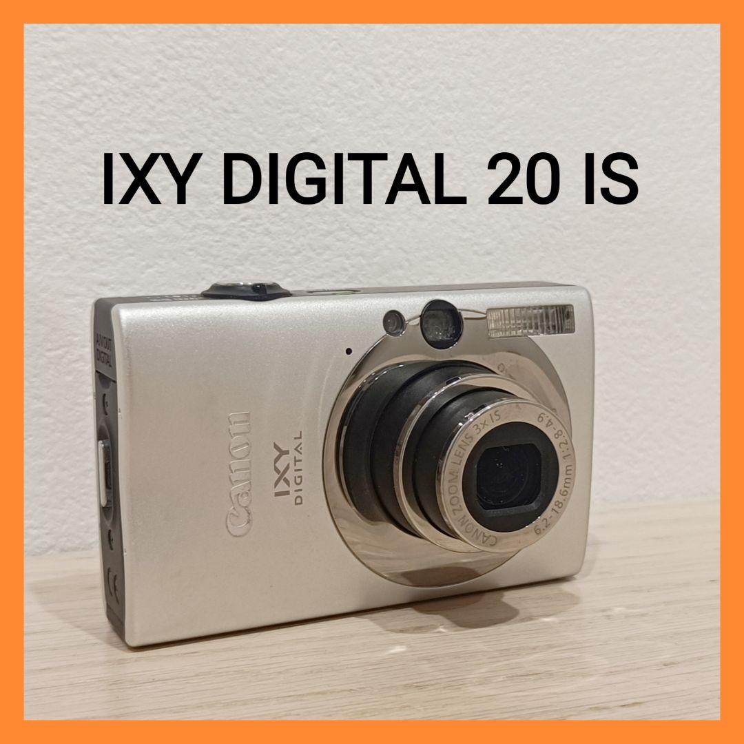 Canon IXY DIGITAL 20 IS デジカメ シルバー 充電器SD