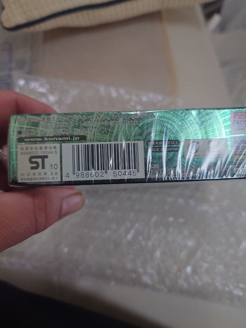 絶版未開封box　遊戯王OCG DUELIST REVOLUTION