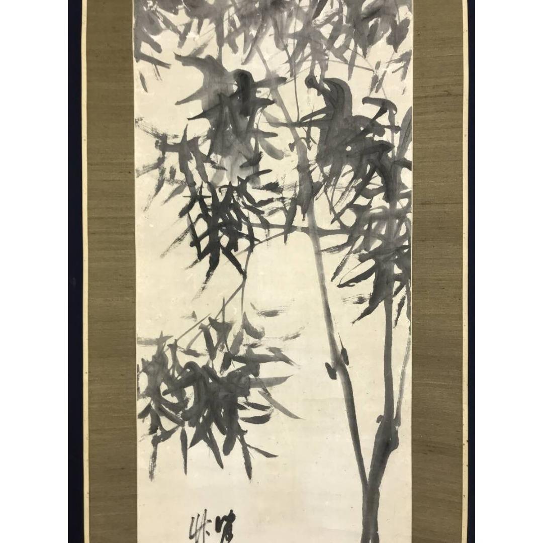 真作/淺井柳塘/浅井柳塘/竹画賛/墨竹/掛軸/名家伝来/AK-