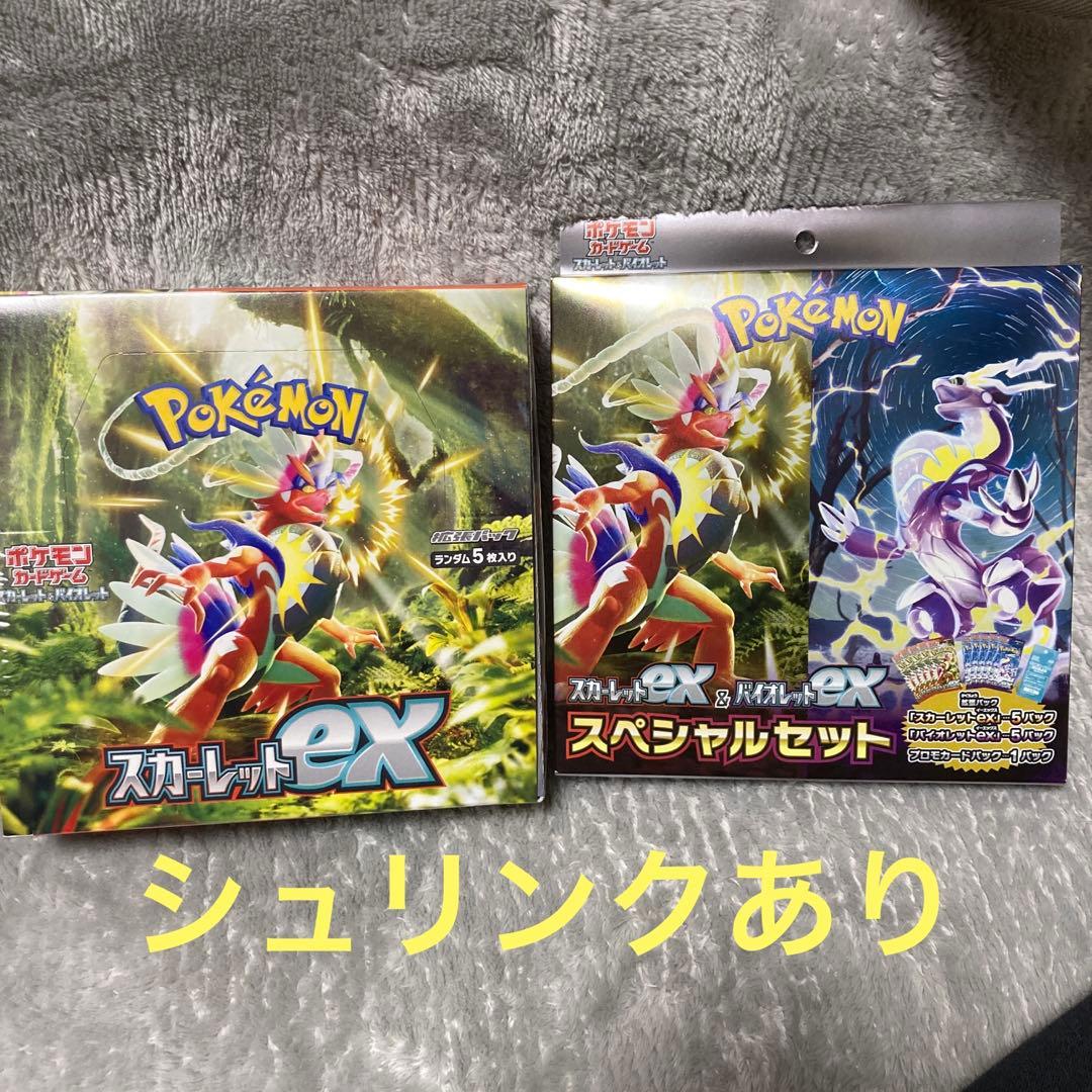 ポケカ スカーレットex box スペシャルセット