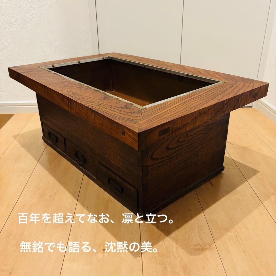 大正浪漫 和製アンティーク 火鉢 囲炉裏 櫻無垢 職人手作り 古民家