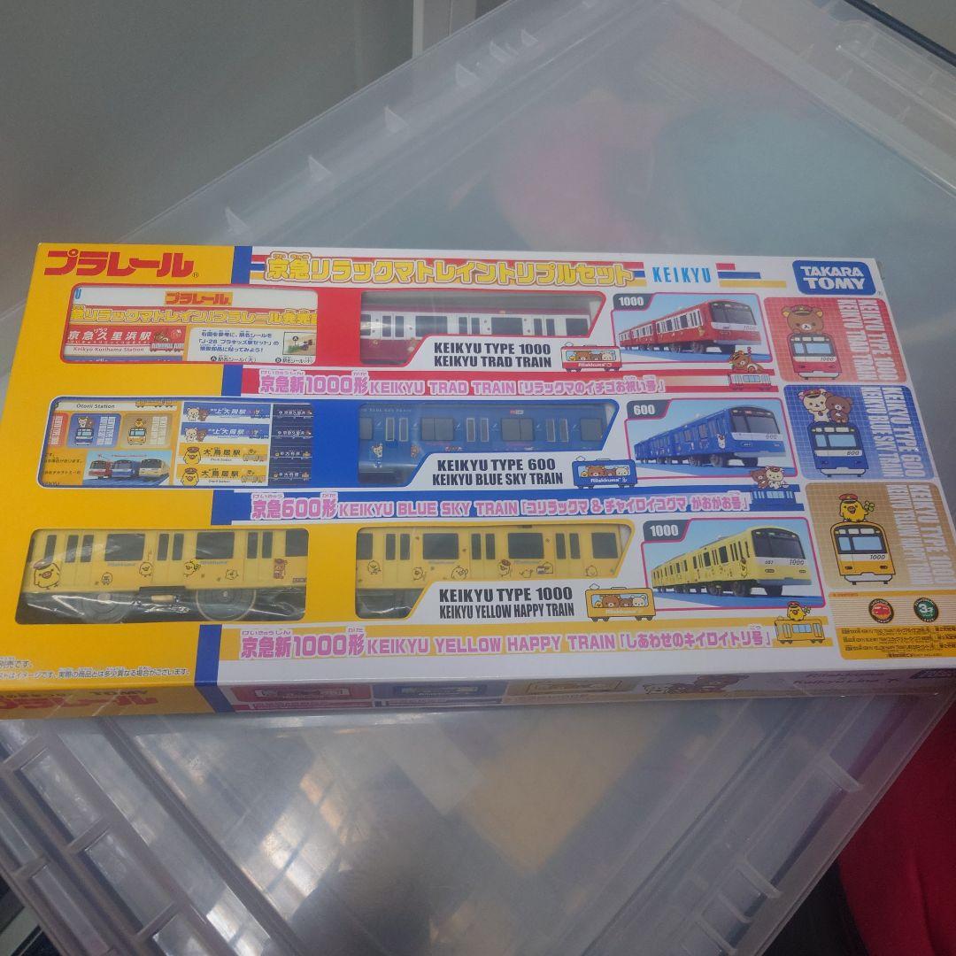 タカラトミー/京急ステーションコマース リラックマ15周年×京急120周年記念… 京急ステーションコマース、リラックマ15周年×京急120周年記念でコラボ