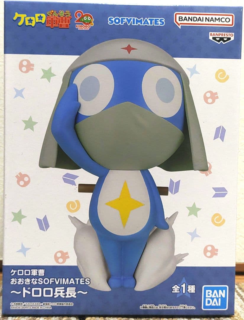 ケロロ軍曹 おおきな SOFVIMATES～ドロロ兵長～ フィギュア - メルカリ