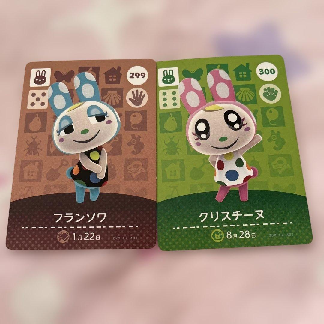 どうぶつの森 amiiboカード フランソワ クリスチーヌ - メルカリ