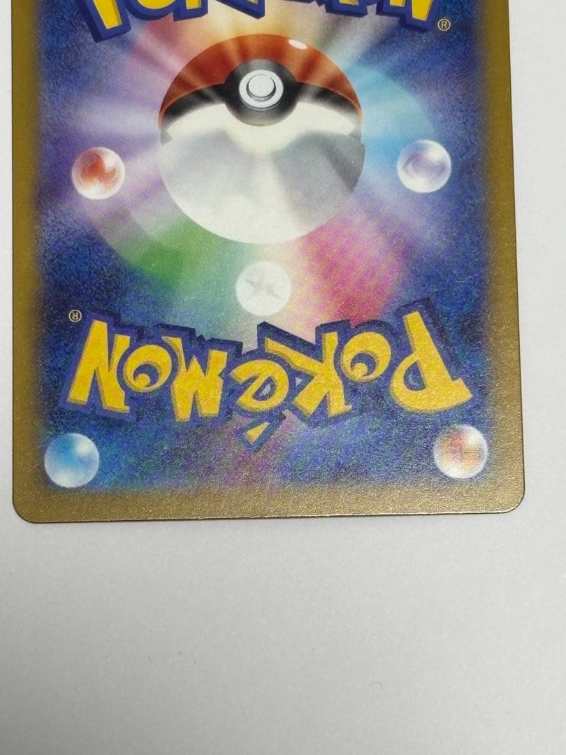 メガカイリューex MUR 2枚セット