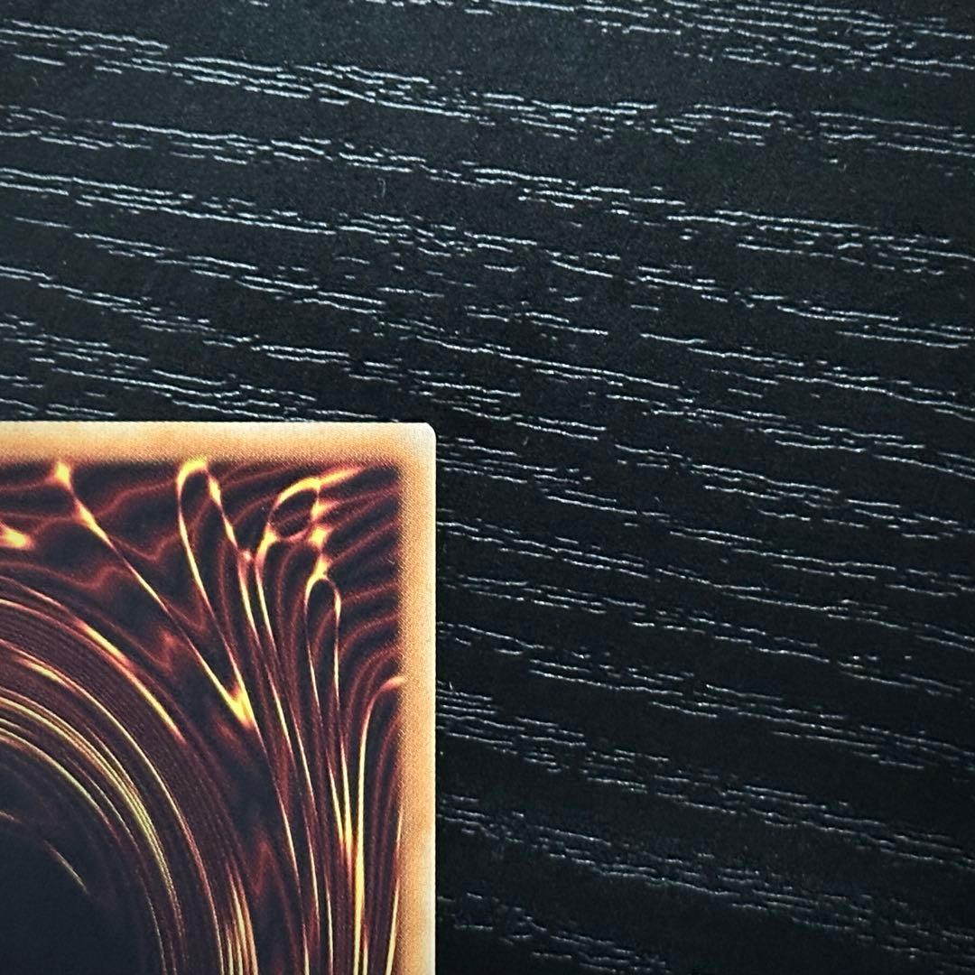 遊戯王 ディンギルス 20th 2枚