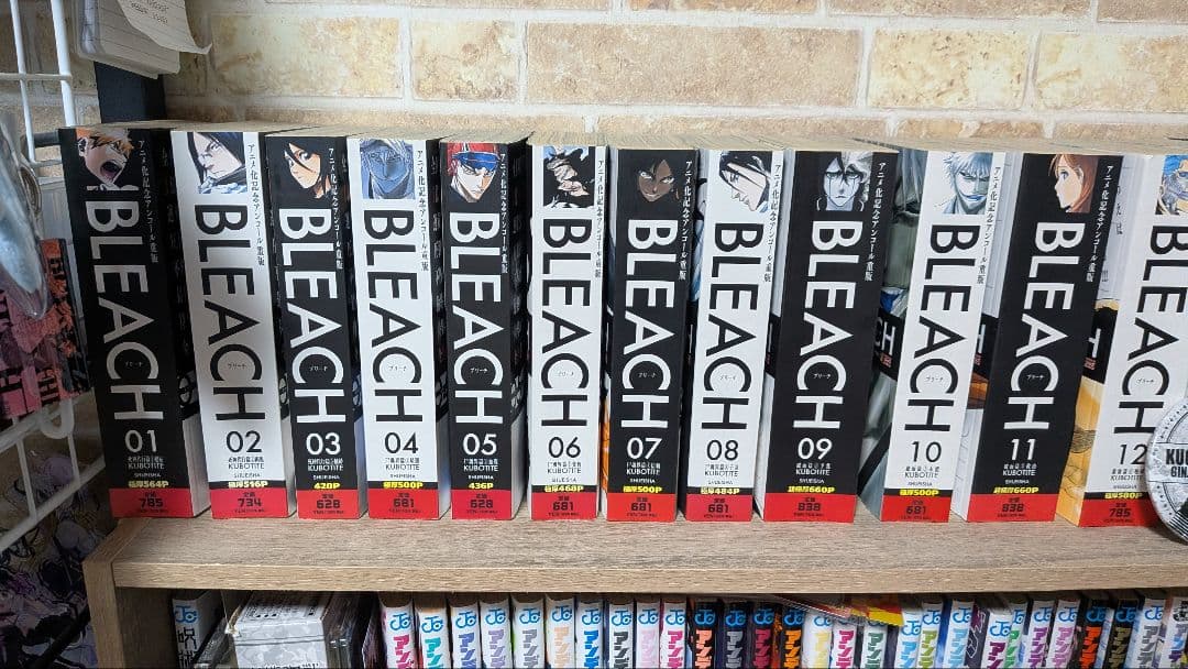 りょへ様専用 コンビニ版BLEACH全巻おまけ付き - メルカリ