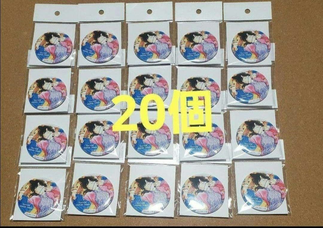 米花商店街 百貨店 毛利蘭 北栄町観光協会 案内所 コナン探偵社 缶