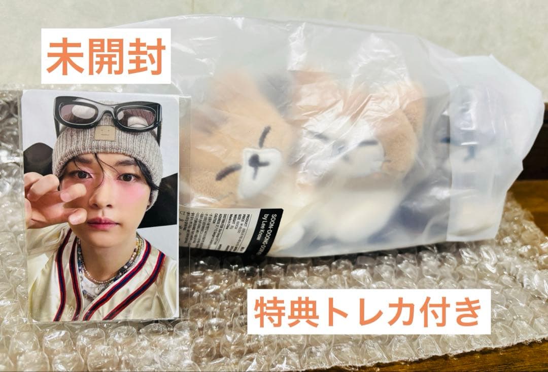 Stray kids リノ スンドゥンドリ 未開封 メンプロ